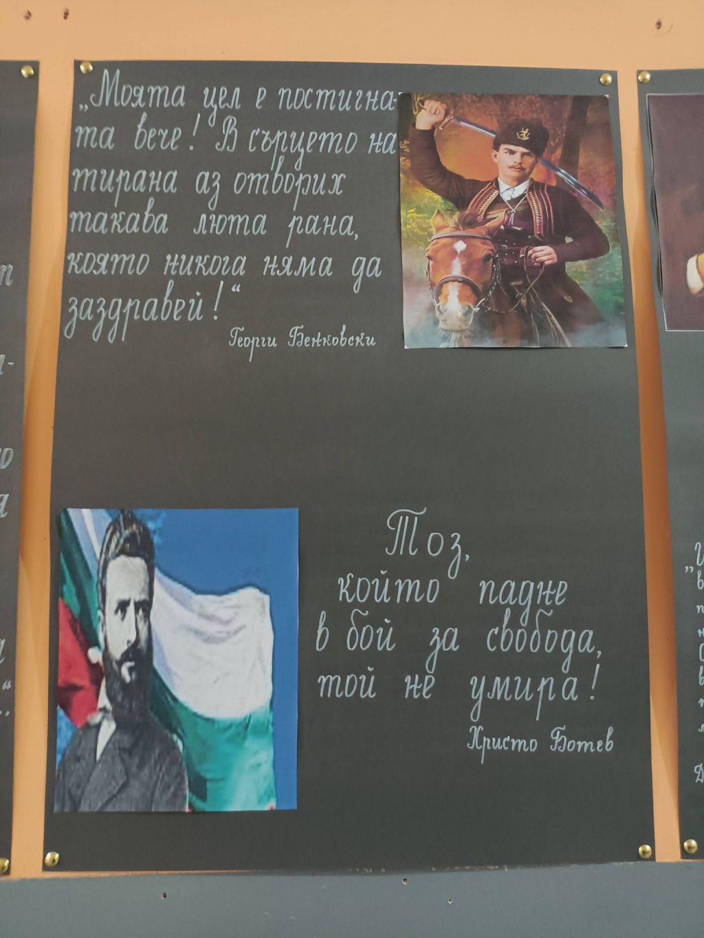 Отбелязване на 150 годишнината от Априлското въстание 3